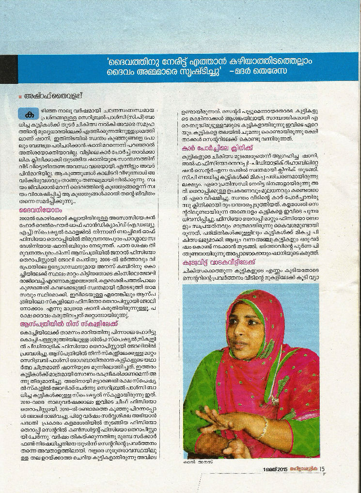 Scan2